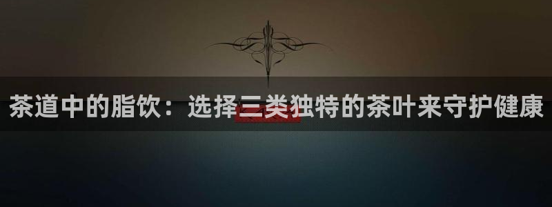 金年会jinnian