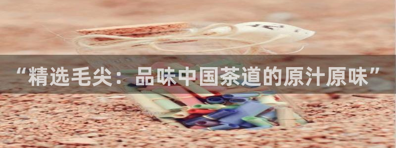 金年会拼音
