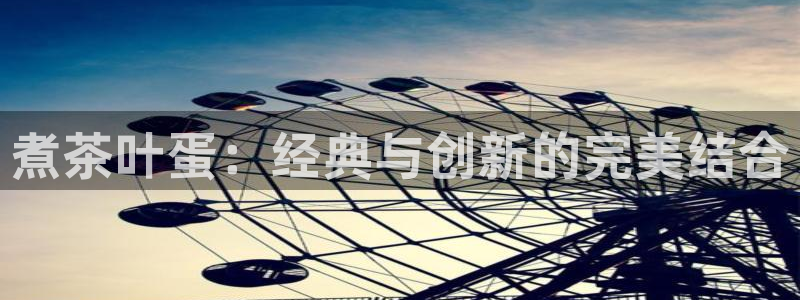 金年会官网