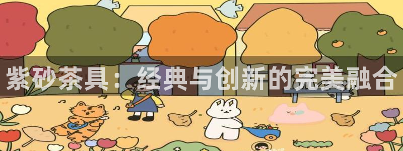 金年会品牌