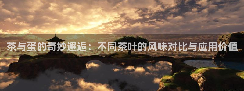 金年会这个平台