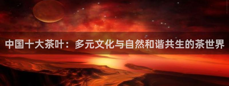金年会下载
