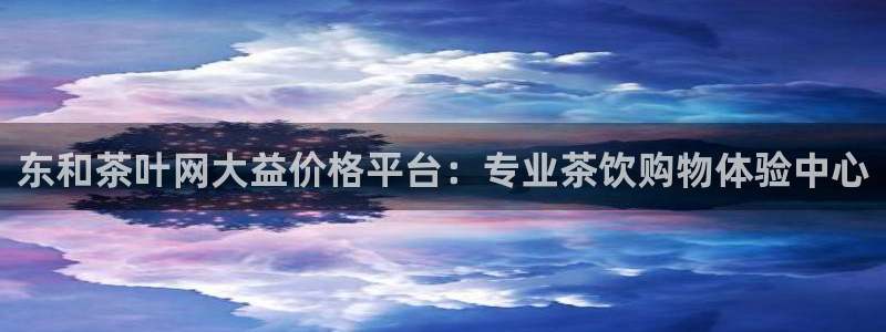 澳门与金年会的关系