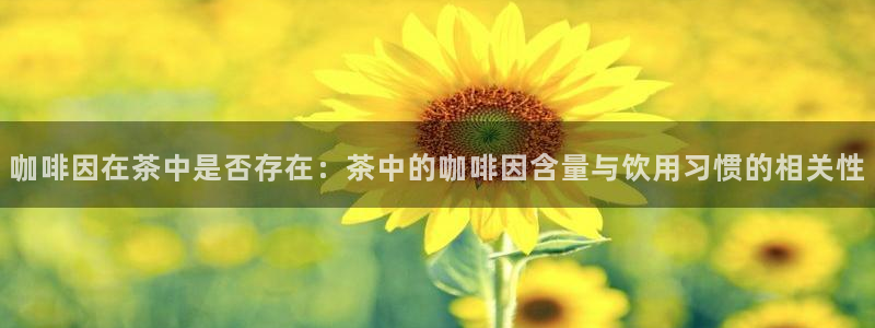 金年会金字招牌信誉