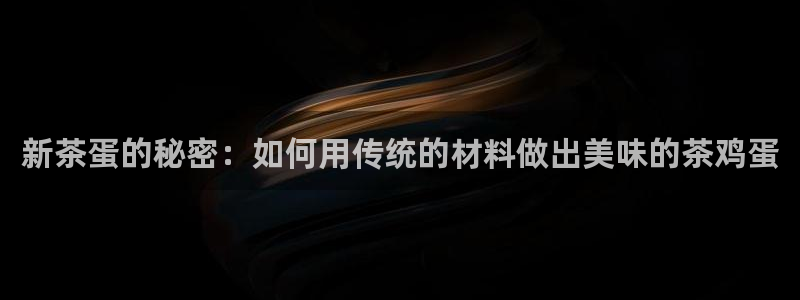澳门娱乐金年会
