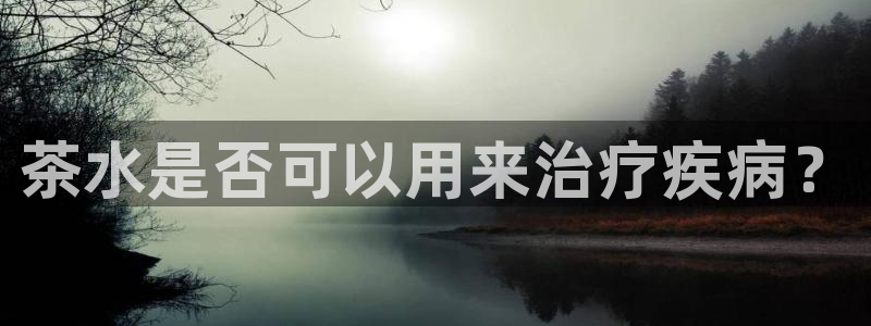 金联金年会