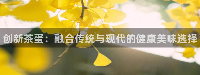 金年会体育娱乐
