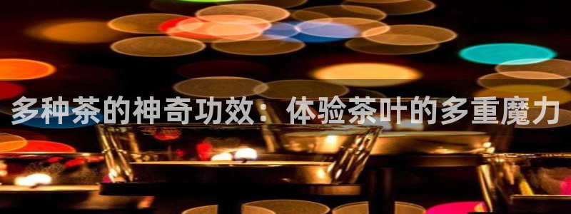 金年会是正规的吗