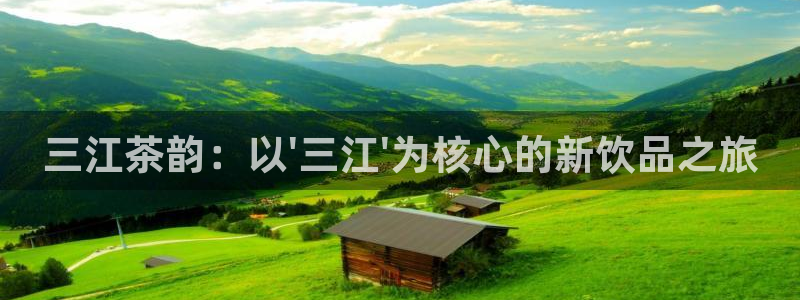 金年会体育在线入口