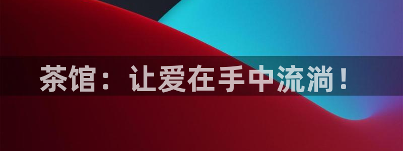 澳门金年会棋牌