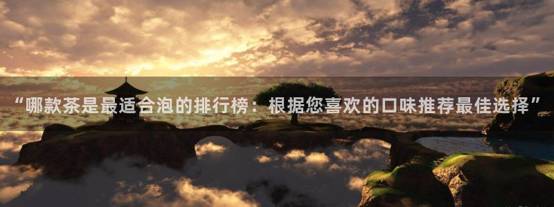 金年会拼音