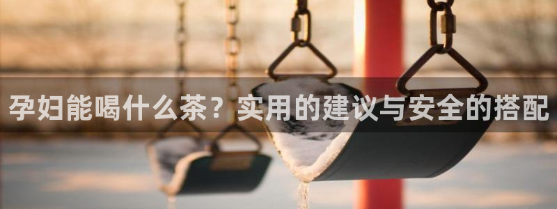 金年会体育