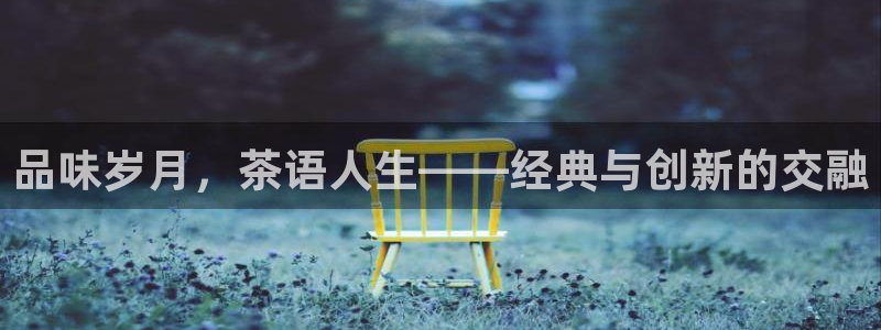 金年会18 28