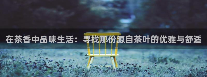 金年会官方网站