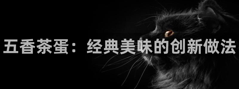 金年会金字招牌诚信