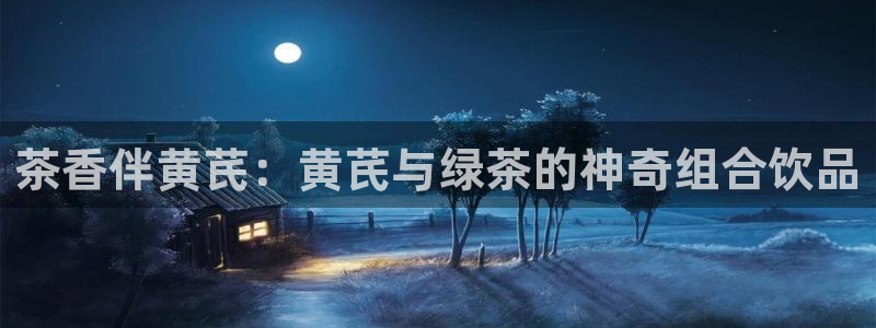金年会 信誉至上