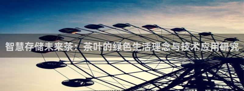金年会官网