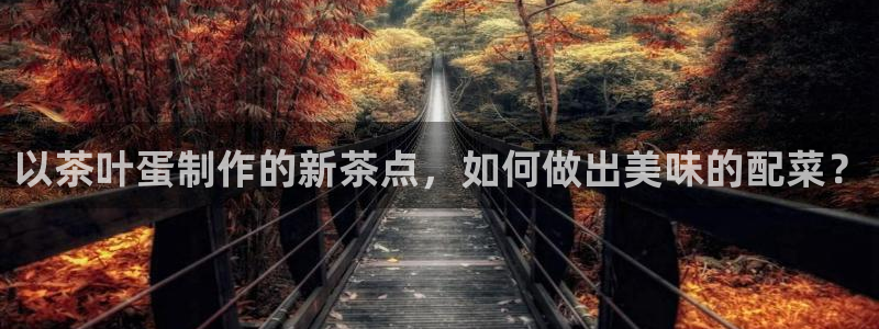 金年会足彩