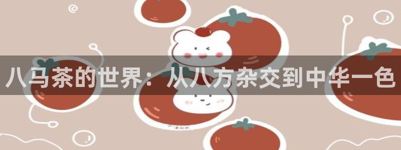 金年会娱乐