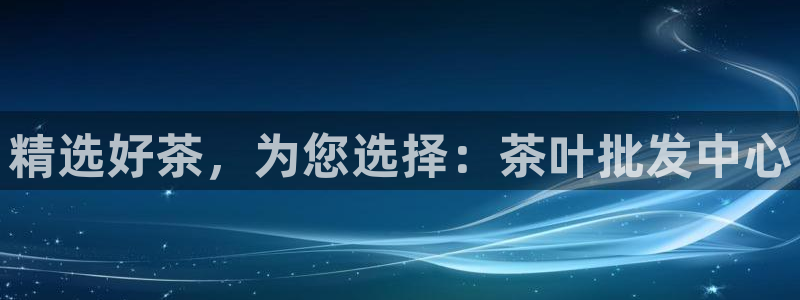 金年会活动