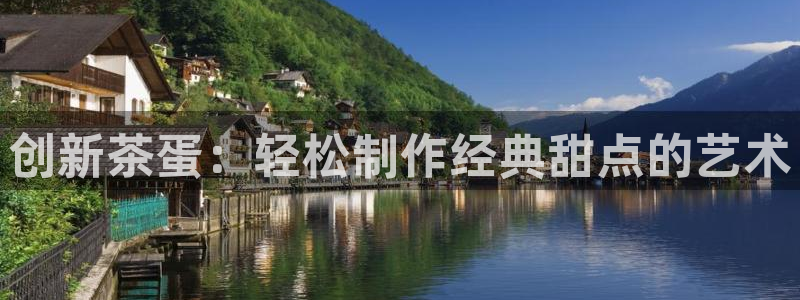 金年会官网app下载