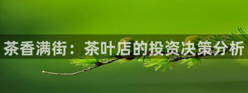 金年会平台包赔