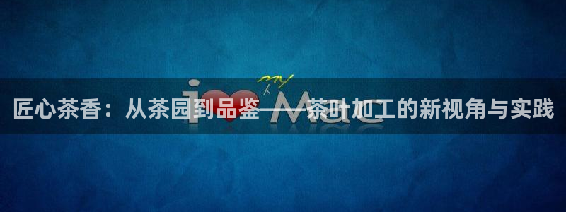 金年会ios下载