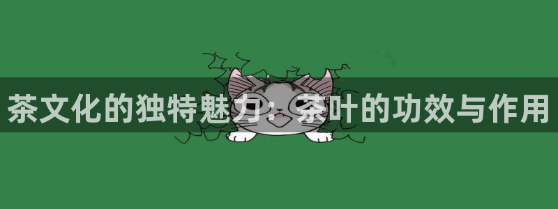 金年会网页