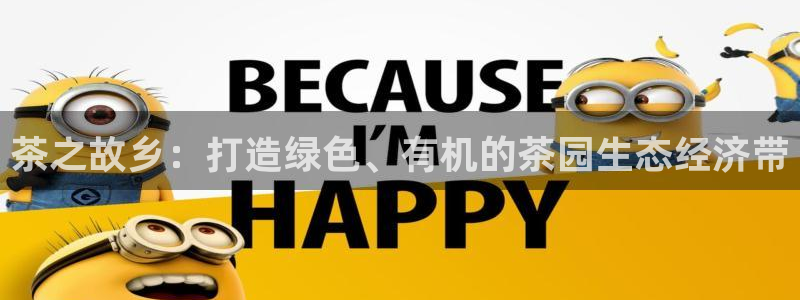 金年会金字招牌在线入口