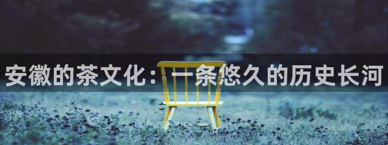 金雅陶瓷年会现场