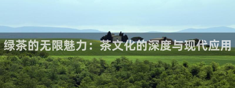 金年会这个平台