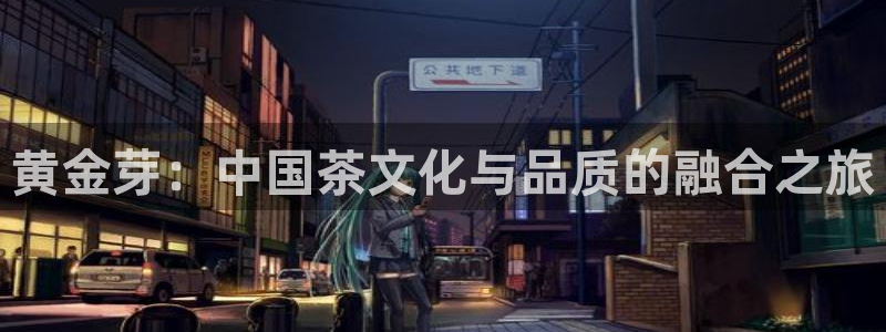 金年会体育官网在线