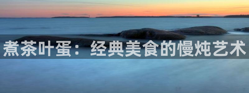 金年会注册官网