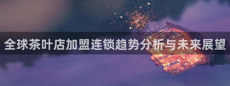 金年会这个平台