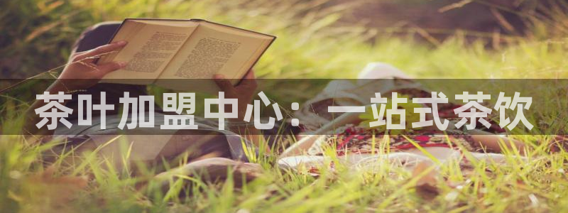 金年会彩票软件